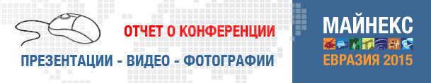 MXEURAS2015_logo-ru